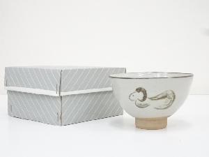 藤田貴士造　鉄絵干支未茶碗